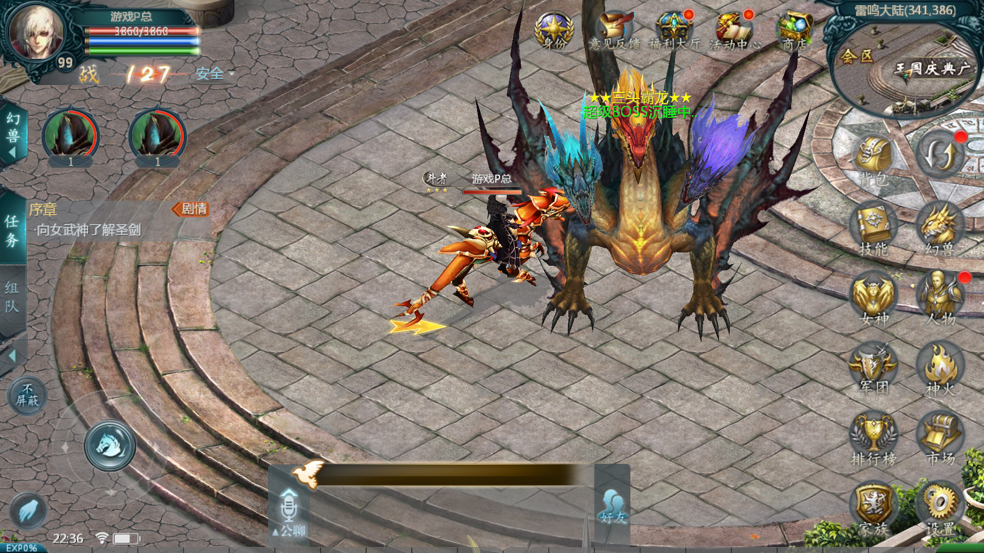 1655互通魔域【月神魔域三职业商业版】最新整理手工服务端全套+手机APK