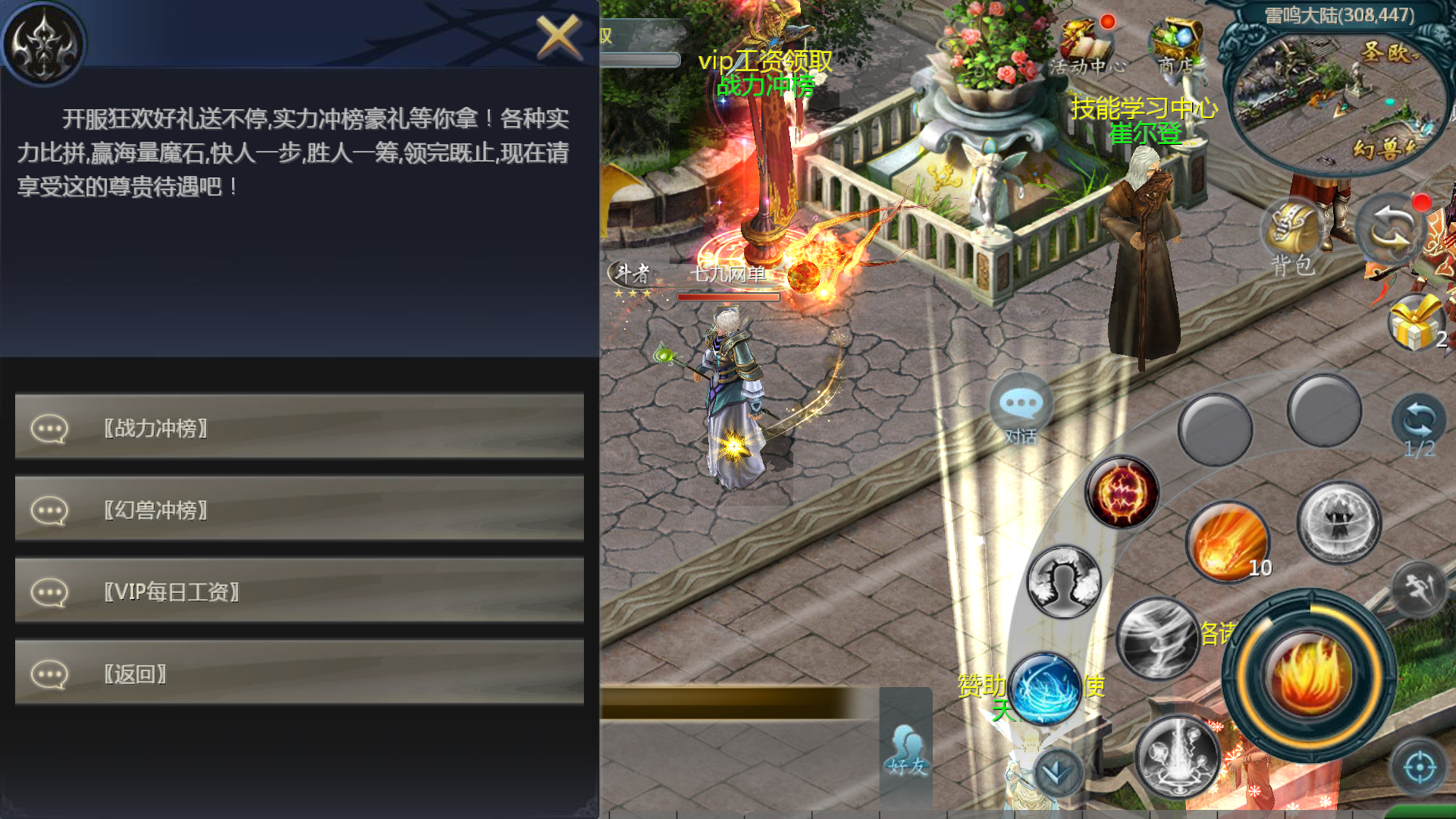 1655互通魔域【月神魔域三职业商业版】最新整理手工服务端全套+手机APK