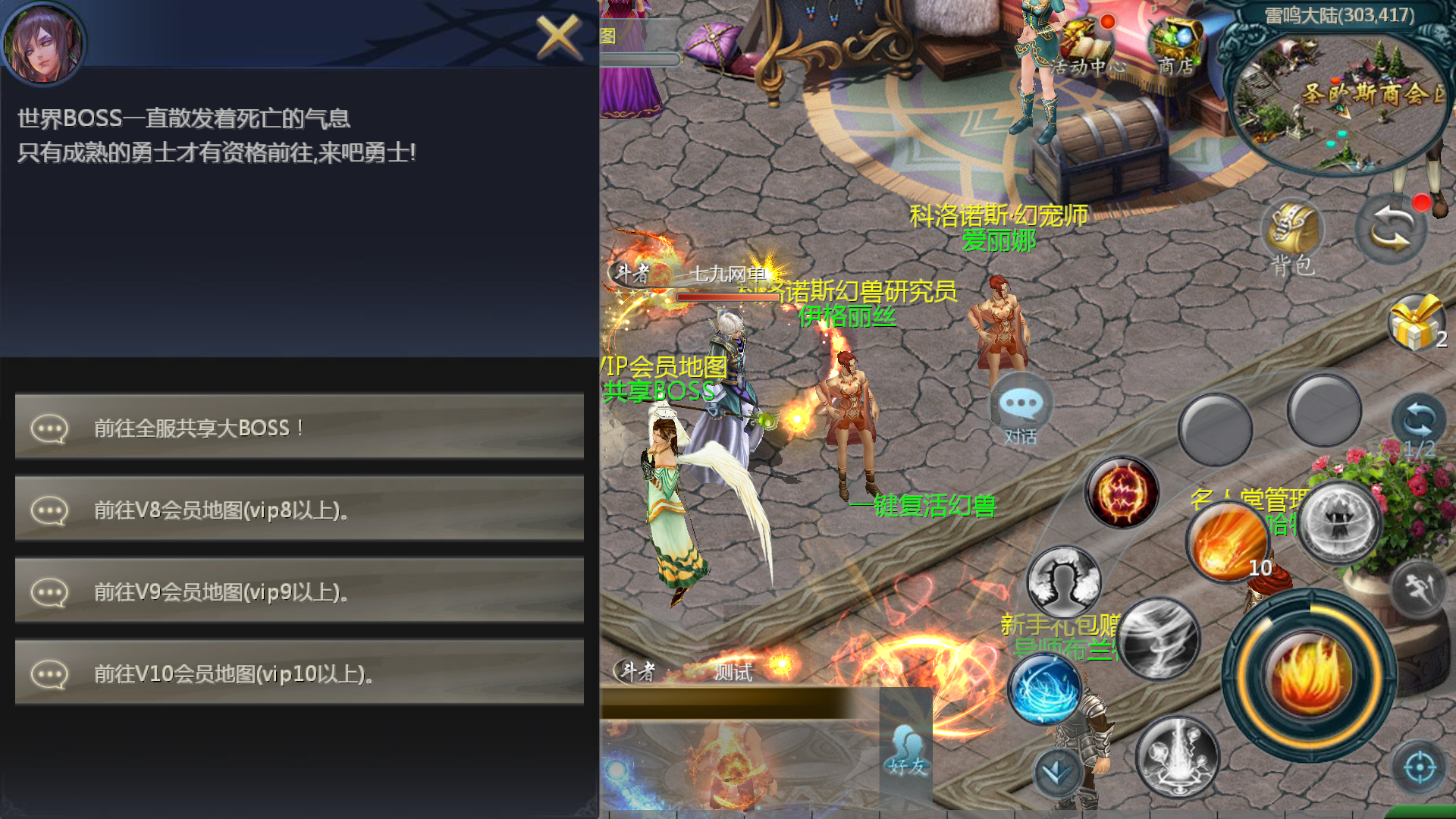 1655互通魔域【月神魔域三职业商业版】最新整理手工服务端全套+手机APK