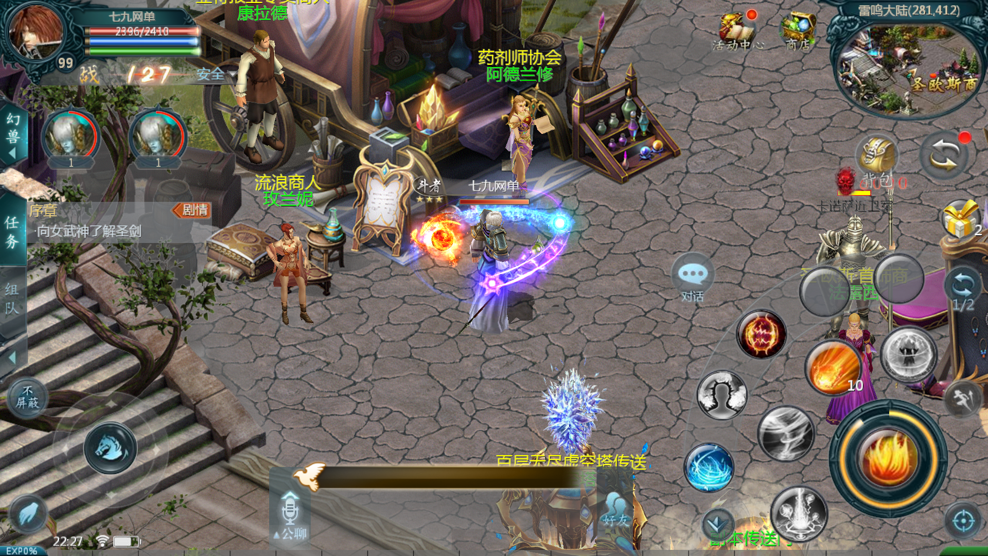 1655互通魔域【月神魔域三职业商业版】最新整理手工服务端全套+手机APK